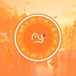 Why India Needs More AI4Bharats